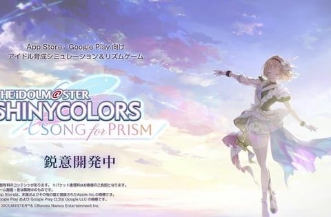 The Idolm@ster Shiny Colors: Song for Prism Smartphone Game Announced