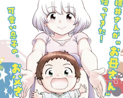 Tonari no Seki-kun Junior Manga Comes to an End