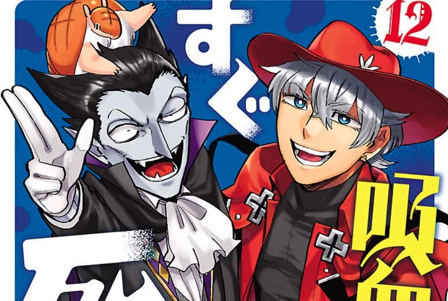 The Vampire Dies in No Time Manga Goes on Indefinite Hiatus