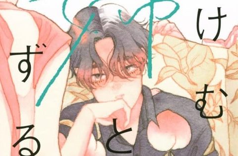 Battan’s Kemutai Ane to Zurui Imōto Manga Ends in Next Volume