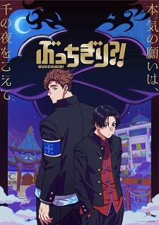 MAPPA Announces ‘Bucchigiri?!’ Original Anime for Winter 2024