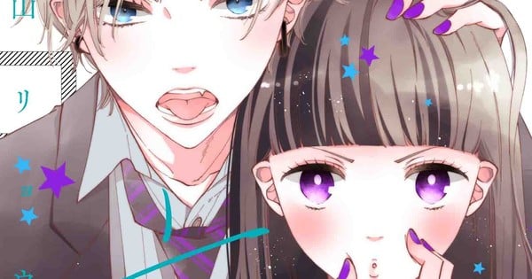 Ryoko Fukuyama’s Koi ni Mudaguchi Manga Ends in 12th Volume This Fall