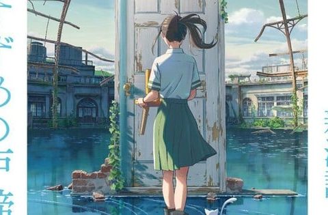 Top-Selling Light Novels in Japan by Volume: 2023 (1st Half) — Suzume, Blue Lock Take Top 4 Slots