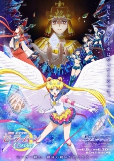 ‘Bishoujo Senshi Sailor Moon Cosmos’ Announces Additional Cast