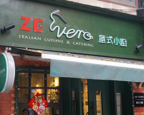 Ze’Vero: A Delightful Slice of Italy in Guangzhou